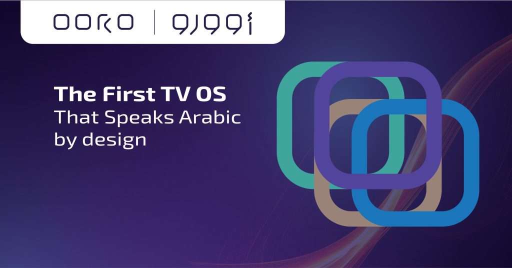 Elaraby and Ocean Blue Software Join Forces to Launch OORO